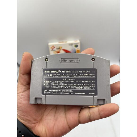Boxed Nintendo 64 N64 Jikkyou Powerful Pro Yakyuu 2000 - NTSC-J Japan - Picture 6 of 14